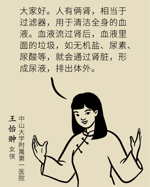 微信圖片_20090101010033.png