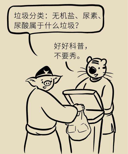 微信圖片_20090101010038.png