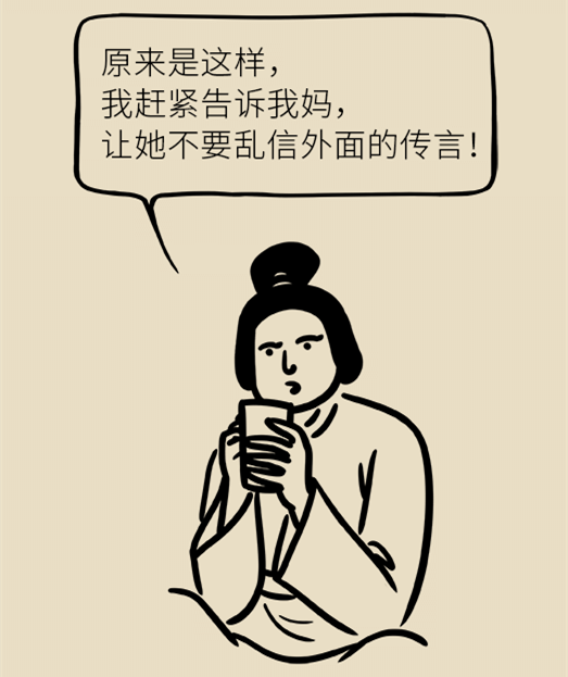 微信圖片_20090101015112.png